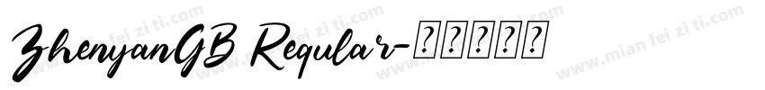 ZhenyanGB Reqular字体转换
